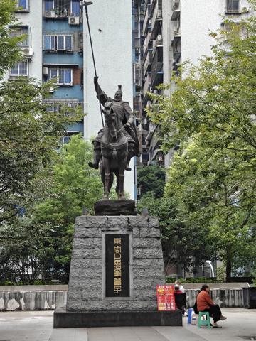 Конный памятник полководцу древнего царства Ба
